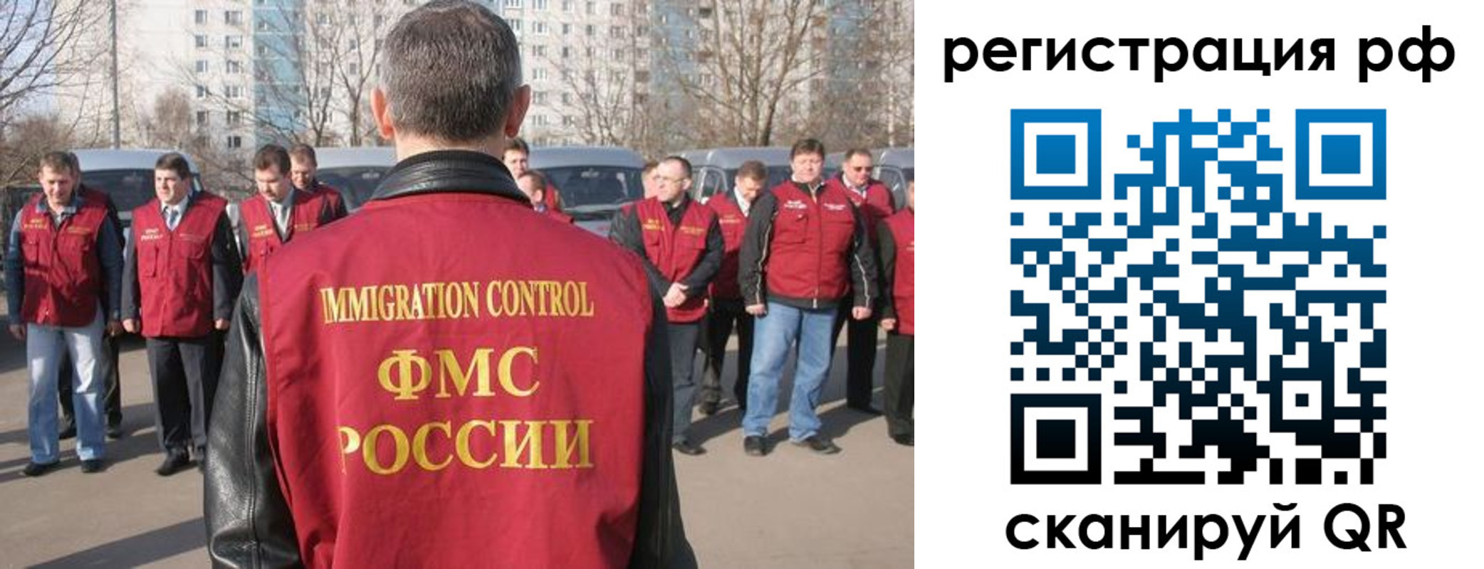 временная регистрация в Белебее